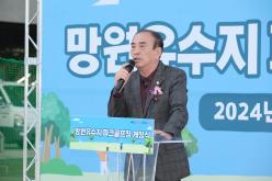 망원유수지 파크골프장 개장식 2