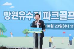 망원유수지 파크골프장 개장식 11
