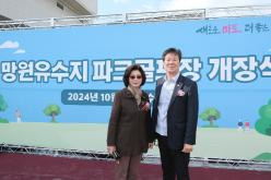 망원유수지 파크골프장 개장식 37