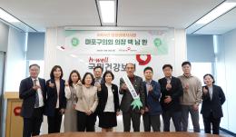 2024년 일일명예지사장 - 마포구의회 의장 백남환 1