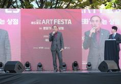 2024 레드로드 아트페스타 1