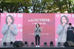 2024 레드로드 아트페스타 9