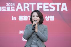 2024 레드로드 아트페스타 10
