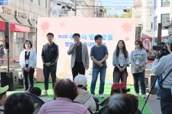 제6회 망원동 방울내길 축제 4