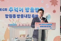 제6회 망원동 방울내길 축제 9