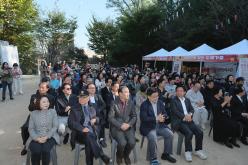 제2회 성산1동 단풍숲길 축제 5