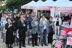 제2회 성산1동 단풍숲길 축제 6