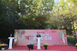 제2회 성산1동 단풍숲길 축제 8