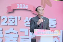 제2회 성산1동 단풍숲길 축제 9