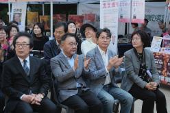 제2회 성산1동 단풍숲길 축제 10