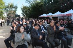 제2회 성산1동 단풍숲길 축제 21