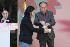 제2회 성산1동 단풍숲길 축제 25