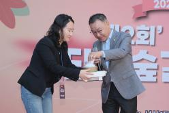 제2회 성산1동 단풍숲길 축제 27