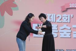 제2회 성산1동 단풍숲길 축제 29