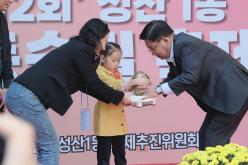 제2회 성산1동 단풍숲길 축제 31