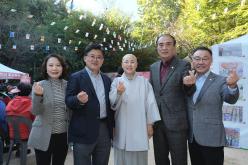 제2회 성산1동 단풍숲길 축제 37