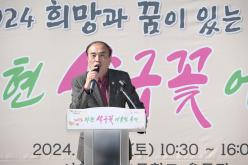 제1회 아현 살구꽃 어울림 축제 16