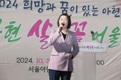 제1회 아현 살구꽃 어울림 축제 30