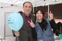 제1회 아현 살구꽃 어울림 축제 35