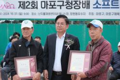 제2회 마포구청장배 소프트테니스대회 8