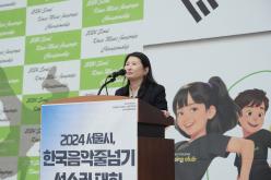 한국음악줄넘기 선수권대회 6