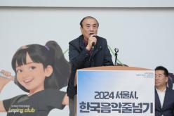 한국음악줄넘기 선수권대회 11