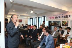 연남동 경로잔치 1