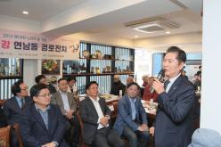 연남동 경로잔치 5