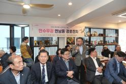 연남동 경로잔치 8