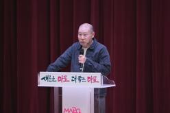 제4대 한국미술협회 마포지회 회장 이취임식 12