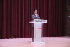 제4대 한국미술협회 마포지회 회장 이취임식 13