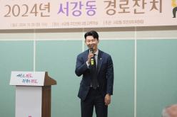 서강동 경로잔치 12