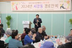 서강동 경로잔치 14