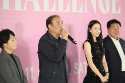 손연재와 함께하는 마포구청장배 리프챌린지컵 5