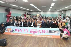 서강 와우 ON 마을이 축제다 1