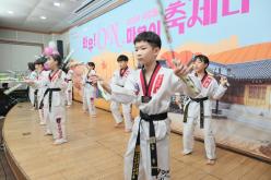 서강 와우 ON 마을이 축제다 2