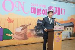 서강 와우 ON 마을이 축제다 7