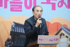 서강 와우 ON 마을이 축제다 12