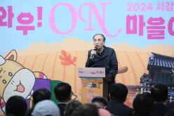 서강 와우 ON 마을이 축제다 13