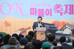 서강 와우 ON 마을이 축제다 15