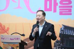 서강 와우 ON 마을이 축제다 20