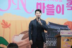 서강 와우 ON 마을이 축제다 22