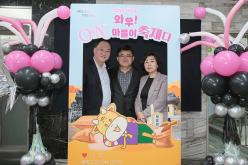 서강 와우 ON 마을이 축제다 32