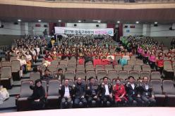 제17회 마포구청장배 체조대회 1