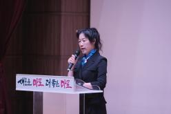 제17회 마포구청장배 체조대회 6