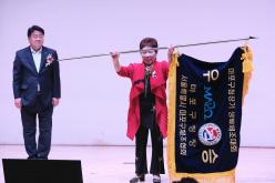 제17회 마포구청장배 체조대회 7