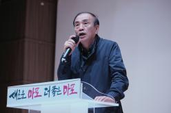 제17회 마포구청장배 체조대회 14