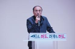 제17회 마포구청장배 체조대회 15