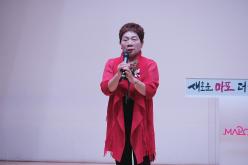 제17회 마포구청장배 체조대회 17