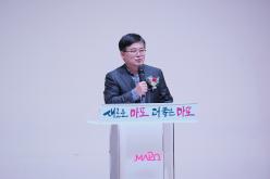 제17회 마포구청장배 체조대회 19